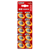 Nanfu button battery LR1130 1131 AG10 LR54 electronic watch calculator scale round battery