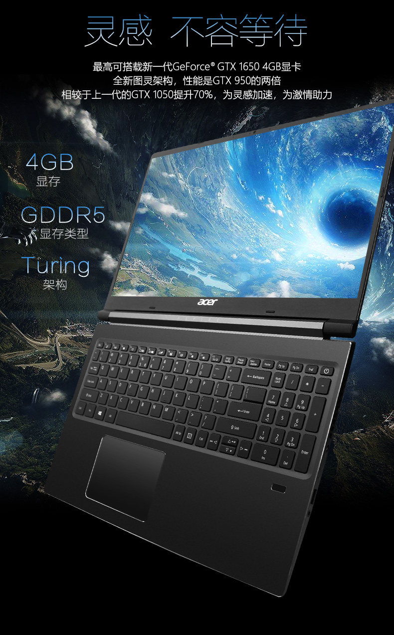 评测说一说宏碁威武骑士a715怎么样呢感受宏碁威武骑士a715性能好不好