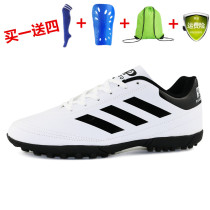 Special Price Resilience Children Football Shoes Men And Women Adults Training Shoes Boys Girls Special Broken Nails Primary And Middle School Students Sneakers