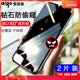 oppoa5 steel privacy protecting film a9 Privacy Filter a7x peeping A3 phone cover film A9X A11 X anti fullscreen peek all-inclusive A7 A8 A83 DROP film membrane A79 A73 / A59 / A57 oppoa5 steel privacy protecting film a9 Privacy Filter a7x peeping A3 phone cover film A9X A11 X anti fullscreen peek all-inclusive A7 A8 A83 DROP film membrane A79 A73 / A59 / A57