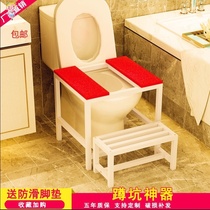 Squatting artifact toilet squatting stand sitting stool changing squatting toilet squatting pit sitting and squatting dual-use toilet squatting stool squatting non-slip