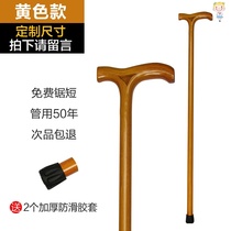 Crutches Female elderly curve crutches thickened walker Solid wood wooden cane curved mat gift wooden birthday