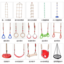 Kindergarten Wooden Rope Ladder Outdoor Hanging Autumn rings Early teaching children Sensory Training Equipment Fitness Climbing climbing ladder