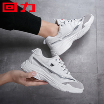 Huili men's shoes sneakers men's spring 2021 new ins men's tide shoes men's casual Joker Torre shoes men