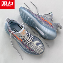 Pull back coconut mens shoes 2022 new summer breathable tide mesh casual spring mens sports flying woven running shoes