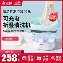 Zhigao folding washing machine portable mini ultrasonic cleaning machine sterilization underwear socks small laundry artifact