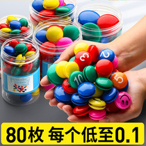 80 magnetic nails round color magnetic particles blackboard paste small magnetic buckle strong magnetic whiteboard magnet magnet magnet magnet attraction magnetic buckle magnetic nail day shift patch teaching equipment teacher with childrens red power
