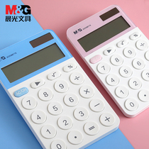 Morning light candy color calculator blue white collar office fashion simple accounting Financial multi-function large screen big button junior high school students learn special calculation small portable Portable