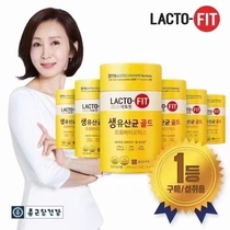 Korea Zhong Gen Tang LACTOFIT Probiotic powder conditioning gastrointestinal lactic acid bacteria Adult children adult 50 pieces