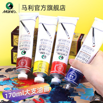 Marley Oil Painting Paint Flagship Store Mali Oil Painting Paint 170ml Mali Flag Ship-shop Mali Oil Painting Marley Oil Painting Paint Paint Paint Paint 170ml Oil Painting Paint