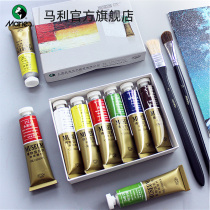 Marley Museum-level oil painting paint Marley oil painting paint set Marley oil painting paint set oil painting color Marley oil painting