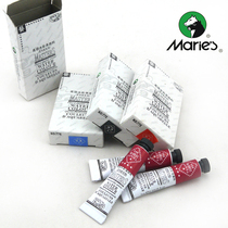 Marley 776 Single Water Painted Paints 47 Color Professional watercolor pigments 7ml
