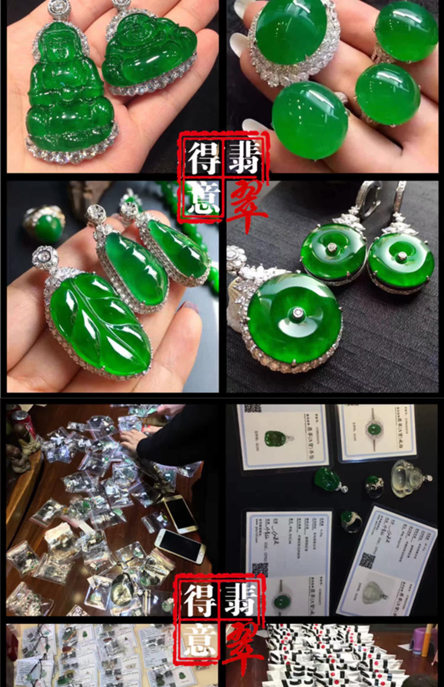 得意翡翠天然冰种满色阳绿帝王绿翡翠佛公吊坠挂件 保真a货带证书
