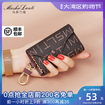 Marsaranty Key Bag Female 2021 New Fashion Joker Multifunctional Waist Trailer Keychain Universal High-end Tide