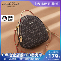 Small shoulder bag female 2021 New Korean shoulder bag fashion wild bag mini mother Lady backpack tide