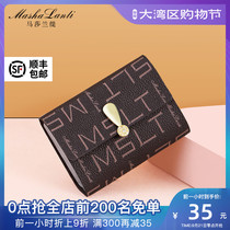 Marsaranti new card bag womens wild 2021 mini business card holder large capacity drivers license card bag mother