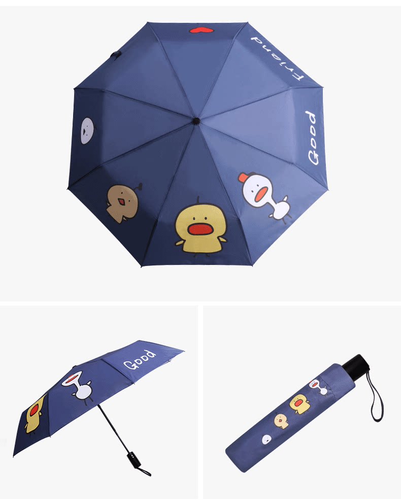 夏宇雨季爆款广告伞全自动折叠太阳伞三折 黑胶遮阳雨伞