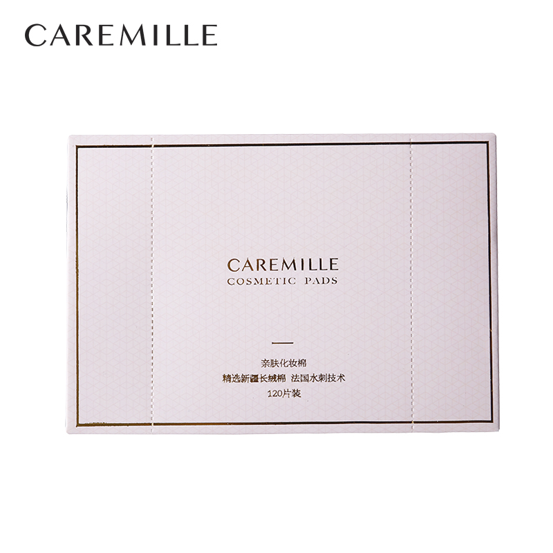 【CAREMILLE珂曼】亲肤化妆棉卸妆棉