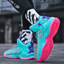 Mandarin Shoes Shoes Man Wave Shoes Summer Net Face Students Sneakers Boys Basketball High Help Teens 100 Hitch Breathable Sneakers