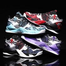 New 2021 Fall Yuanyang Primary and middle school students sports shoes Mens shoes Mens shoes 100 hitchhiking youth casual basketball mens shoes