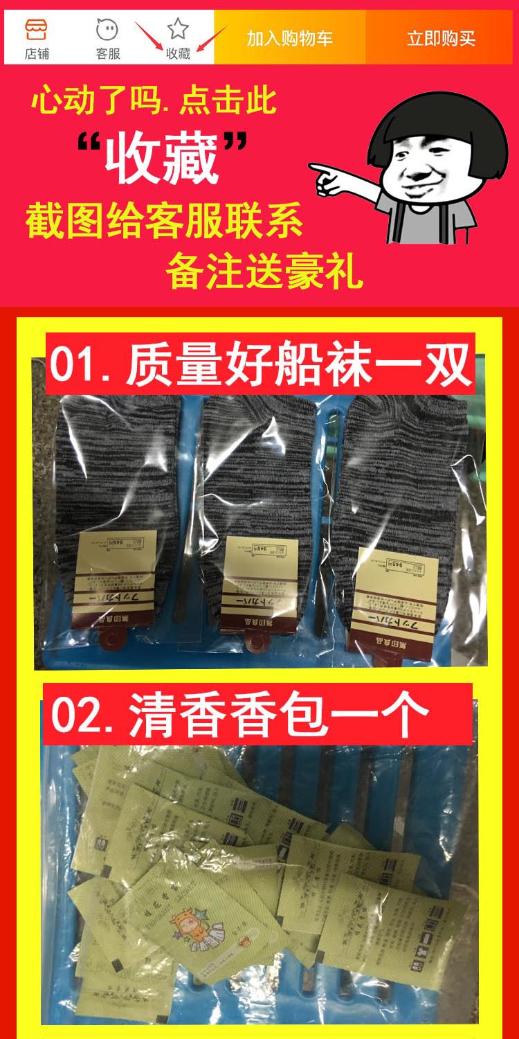 详情