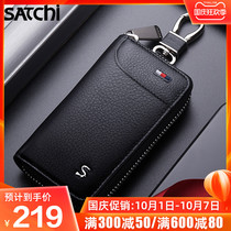 Shachi mens leather key bag multifunctional mens and womens universal waist hanging large capacity zipper car cowhide key bag