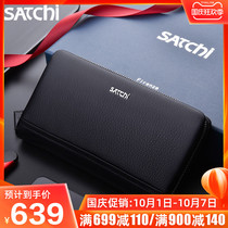 Shachi mens wallet long leather zipper deerskin clutch bag youth multi card hand bag mens business clutch bag