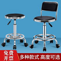 Stainless Steel Swivel Lifting Bar Chair Home Round Stool Cosmetic Stool Bar Chair Hairdreschair Cashier High Footstool