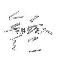 Stainless steel spring steel small pressure spring compression percussion hammer spring wire diameter 0 25Y type pressure spring short return force set to do