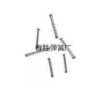 Spot stainless steel small spring pressure spring compression spring return spring Y-type pressure spring wire diameter 0 2mm support to set
