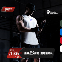 Monster Guardians fitness vest men summer sports waistband basketball training fitness clothes sleeveless