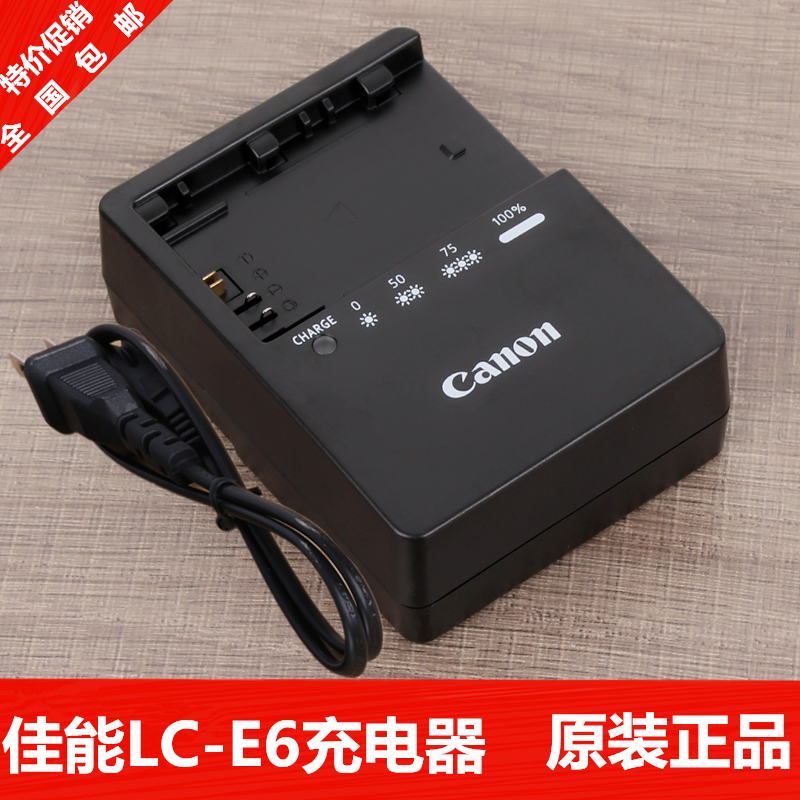 佳能lp-e6e原装eos 60d 7d 6d 70d 80d 5d2 5d35d4单反相机充电器