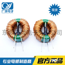 37*22*15-3MH 15A 1 5MH 20A Magnetic ring Common Mode coil Ring Filter Inductor