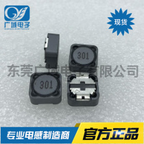 SPRH125-10 22 47 100UH 1 5MH SMD Power Inductor Shielded Inductor 125 Inductor