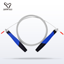 Leapfrog Jump Rope Professional Speed Racing Wire Rope Racing Wire Rope Racing Elementary Hops Training Middle Test Body Test Weight Loss Fitness Rope