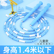 Leaping Children Special Skipping Rope Bamboo Festival Jumping Rope Elementary School Students 1st Grade Kindergarten Begs Adjustable Sports Exam