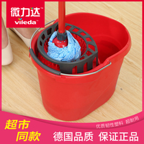 Vileda Micro-force mop bucket Household hand-pressed water mop bucket Plastic rotary screw dry cleaning cloth drying bucket