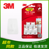 3M Gauman incognito calendar hook free hole wall hanging incognito strong adhesion Free change of position without leaving a trace of sticky hook