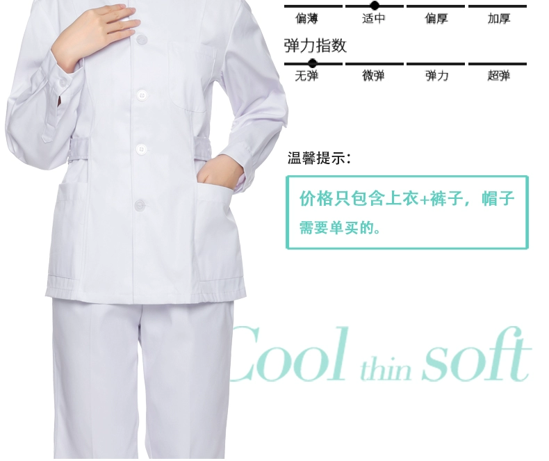 Đồng phục y tá tách bộ đồ nữ màu trắng dày dài tay mỏng ngắn tay áo khoác trắng phòng thí nghiệm làm đẹp Yếm dược mỏng - Bộ đồ
