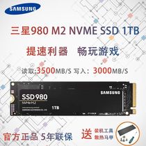 Samsung Samsung 980 1TB M 2 PCIE SSD Solid State Hard Disk NVMe Desktop Notebook 1T