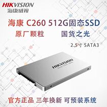 SeaConway view C260 128G 256G 256G 1TB 1TB 2 5 Laptop Desktop SSD Solid State Disk