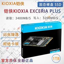 Armour RD20 500G 1T M2 NVME PCIE 2280 SSD Solid State Disk