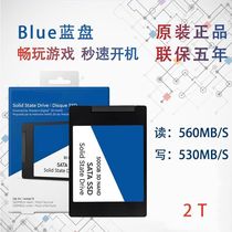 WD West count blue disc 2T BIue 3D Edition 2 5-inch SATA3 2TB SSD Solid State Disk