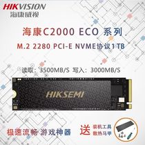 Sea Convisees C2000PRO C2000PRO C2000ECO 2T 1T 1T M2 M2 NVME PICC SSD Solid State Disk