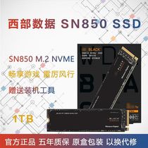 WD Western Digital SN850 1T 2T M 2 NVME PCIE SSD Solid State Drive
