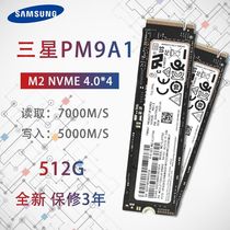 Samsung PM9A1 256G 512G M 2 NVMe PCIe4 0SSD Solid Hard Disk (7401Q firmware)