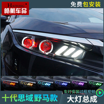 10th generation civic headlight assembly modified Mustang LED daytime running lights Hatchback Civic LED headlight modified special