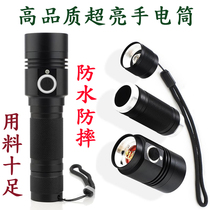 Flashlight charging outdoor long-range super bright small portable LED flashlight USB long endurance