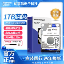 Boxed WD Western Data WD10SPZX West Number 1T Notebook 1T Mechanical Hard Disk 25 "5400 RPM