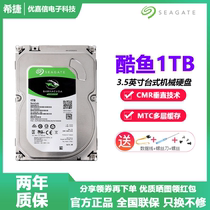 Seagate Seagate ST1000DM010 Seagate Barracuda 1TB Vertical 1TB Desktop Mechanical Hard Drive 3 5